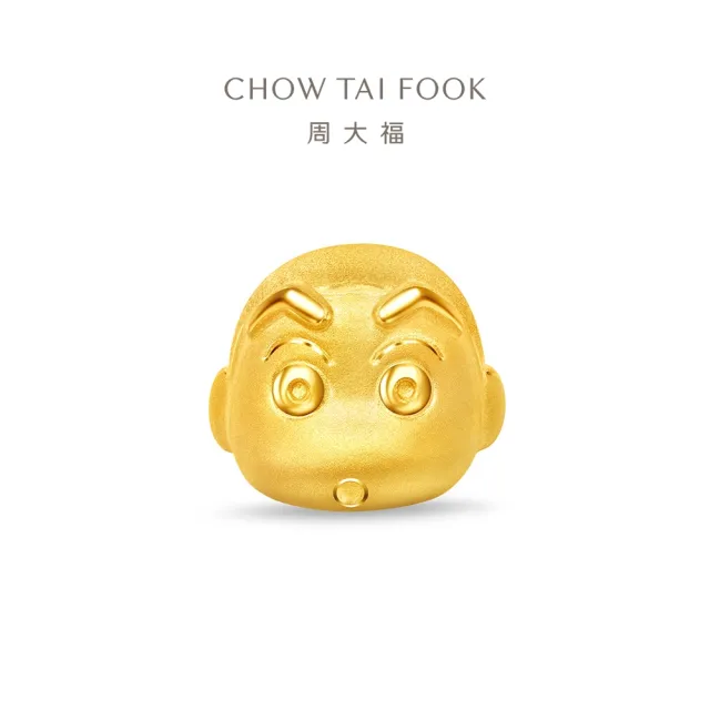 【周大福】蠟筆小新聯名款 小新與小白黃金串珠(網路限定款/多款可選)