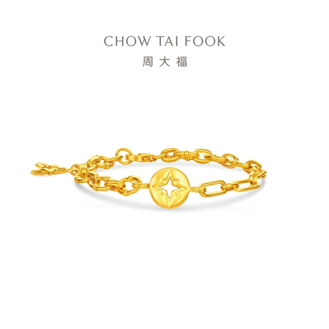 【周大福】ING系列 仲夏夜之星 星星黃金手鍊
