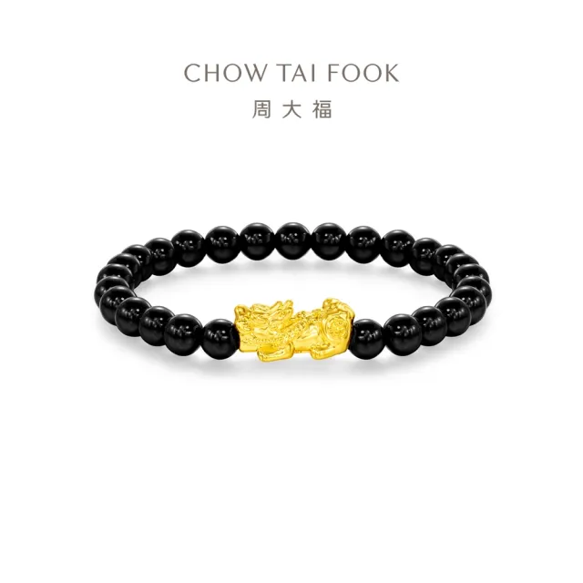 【周大福】招財納福 腰纏萬貫貔貅 黑玉髓黃金手鍊