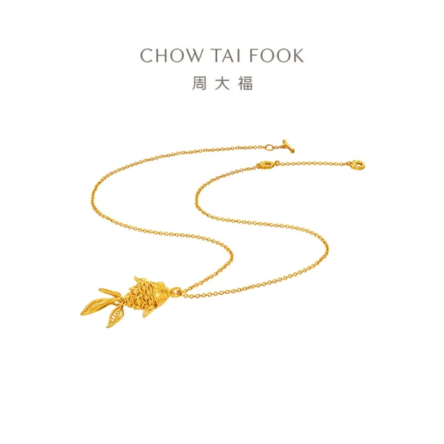 【周大福】傳承系列 花絲錦鯉年年有餘 小金魚黃金項鍊(鍊長多款可選)