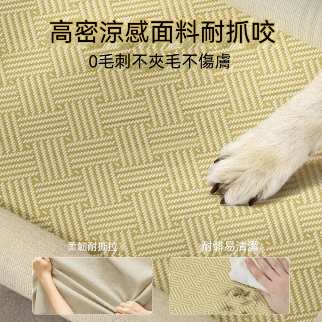 【Quality 聚家】貓窩 寵物涼蓆 狗狗睡墊 90*65*8CM 25公斤以內 夏天冰墊 可拆洗 耐抓耐咬