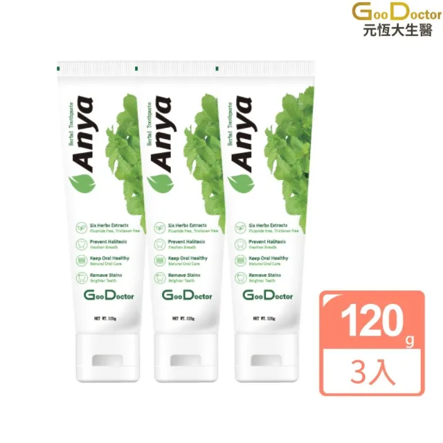 【GoodDoctor 元恆大生醫】安雅草本牙膏3入組 六大草本