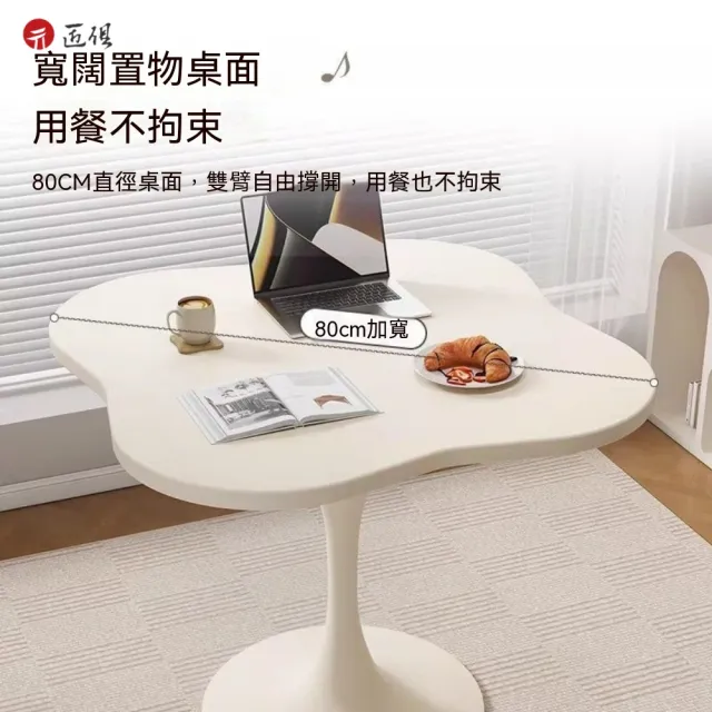 【匠俱】小蠻腰金屬中柱圓桌/50cm/60cm花瓣桌-加厚圓潤防撞邊桌(餐桌/咖啡桌/休閒桌/小坪數/筆電桌)