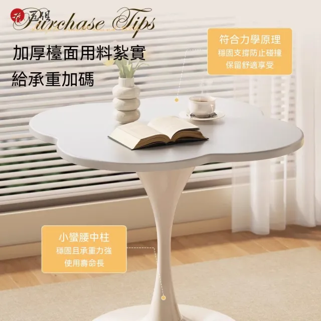 【匠俱】小蠻腰金屬中柱圓桌/50cm/60cm花瓣桌-加厚圓潤防撞邊桌(餐桌/咖啡桌/休閒桌/小坪數/筆電桌)