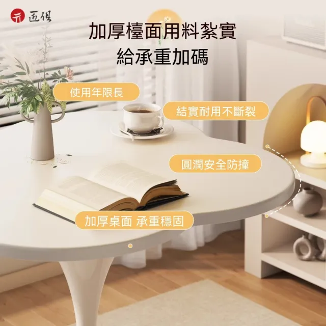 【匠俱】小蠻腰金屬中柱圓桌/50cm/60cm花瓣桌-加厚圓潤防撞邊桌(餐桌/咖啡桌/休閒桌/小坪數/筆電桌)