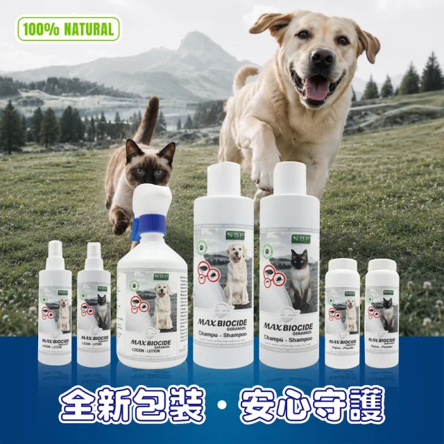 【NBP】全天然防蚤噴劑 500ml (防蚤/驅蟲/貓狗適用)