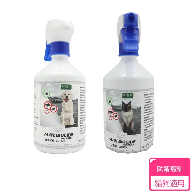 【NBP】全天然防蚤噴劑 500ml (防蚤/驅蟲/貓狗適用)