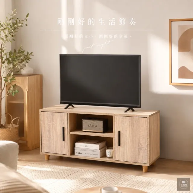 【WoodenHouse 木器屋】WoodenHouse木器屋 台灣製造 簡約兩門一格電視櫃 + 原木腳6公分(收納櫃 置物櫃)