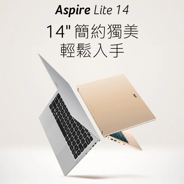 【Acer】微軟M365組★14吋Core 5效能輕薄筆電-金(Aspire Lite/AL14-52M-5461/Core 5-120U/8G/512G/W11)