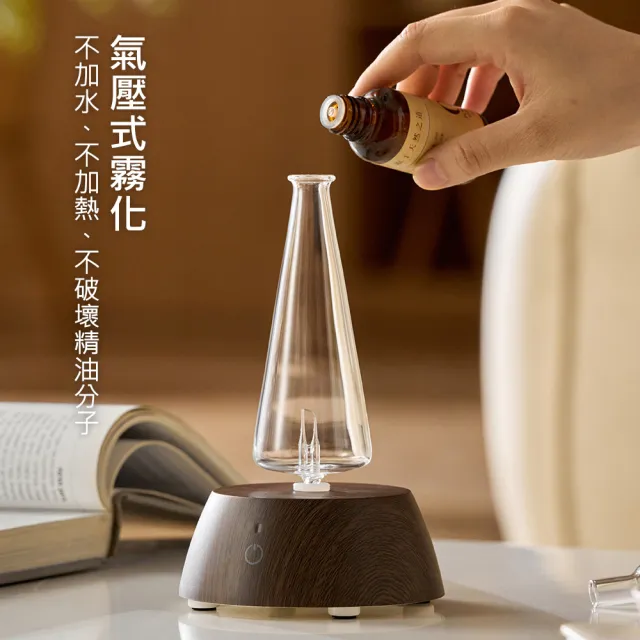 【ANDZEN】安得仁 擴香儀AZ-9002(買就送澳洲精油10mlx3瓶/香氛機/負離子/定時/玻璃/擴香機)