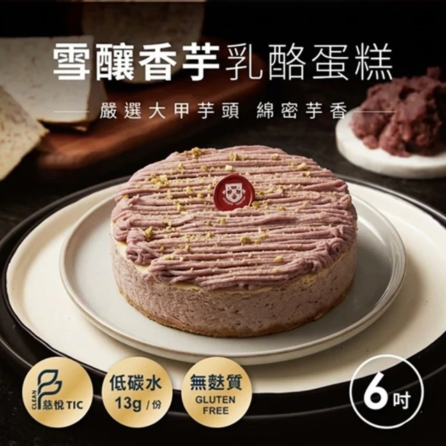 母親節蛋糕