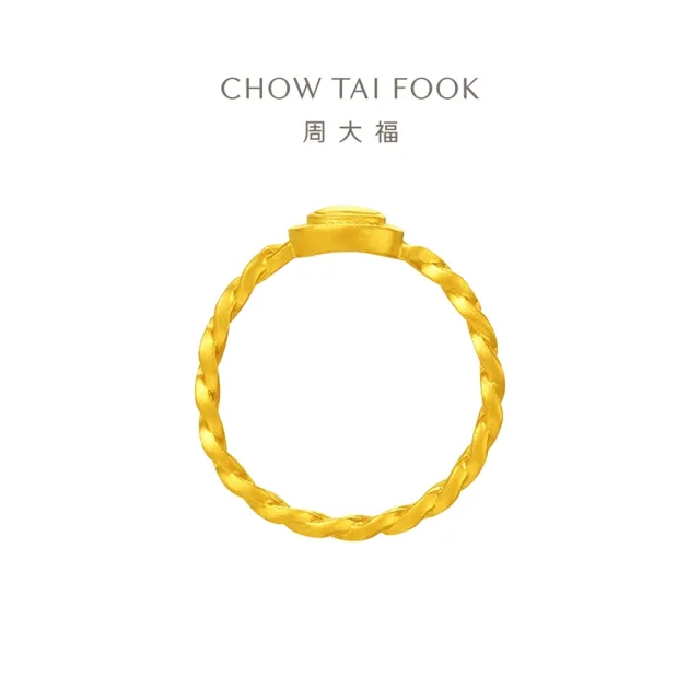 【周大福】流金歲月系列 復古小麵包黃金戒指_計價黃金(港圍15號)