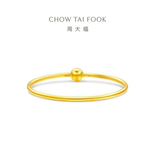 【周大福】時來運轉 好運連連 光身素圈黃金手鐲_計價黃金(直徑56mm)
