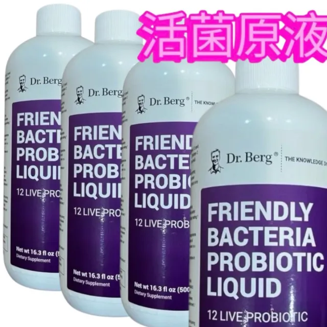 【Dr.Berg 柏格醫生】友善益生菌液體500ml*4瓶