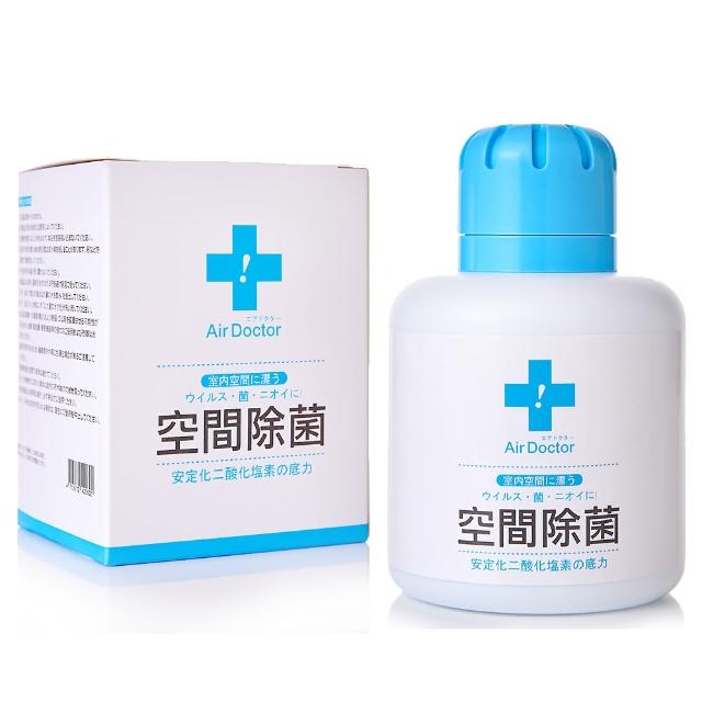 【AirDoctor】保護靈空間除菌長效緩釋隨身瓶 SGS檢驗 清潔抑菌塵蟎 空間異味分解(1入)