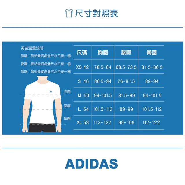 【adidas 愛迪達】圓領短袖T恤 OG Team Tee  男女 - JZ7788