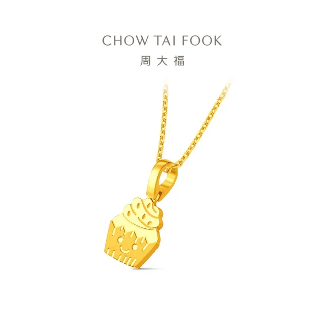 【周大福】ING系列 杯子蛋糕寶寶 黃金吊墜_計價黃金(不含鍊)