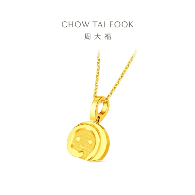 【周大福】ING系列 瑞士捲 捲心蛋糕 黃金吊墜_計價黃金(不含鍊)