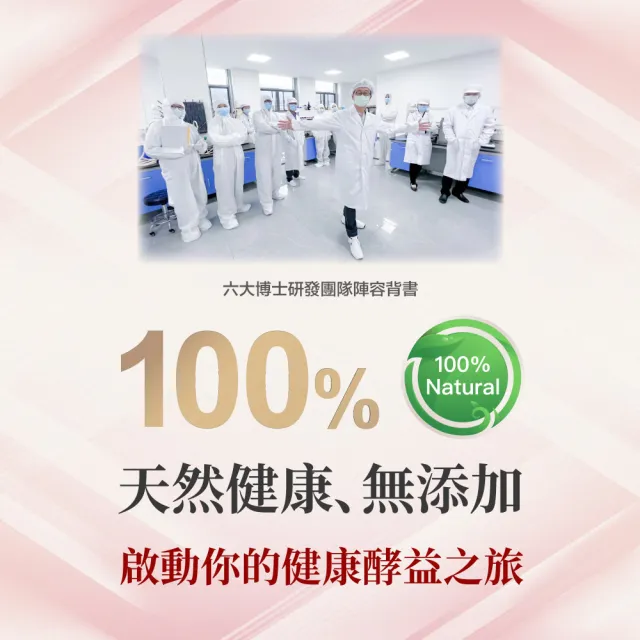 【yiriyijiao 宜日宜酵】樟芝酵素液-750ml * 4瓶組(增強防禦、補氣活力、樟芝、酵素)