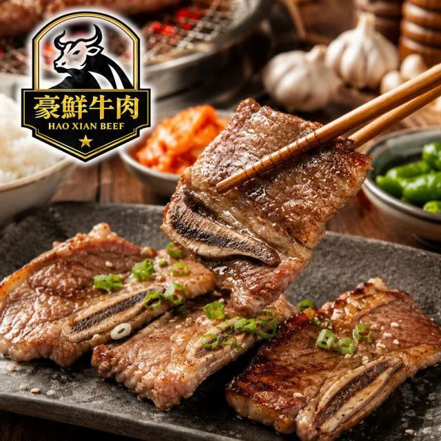 【約克街肉鋪】豪鮮_美國安格斯頂級凝脂帶骨牛小排5包(200g±10%/包/3-6片/單骨切)
