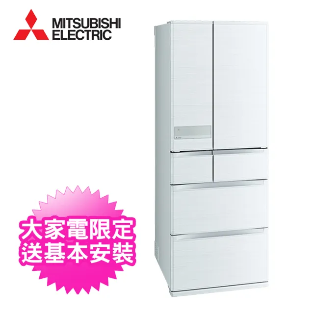 【MITSUBISHI 三菱電機】日本原裝605L六門變頻冰箱(MR-JX61C-W)