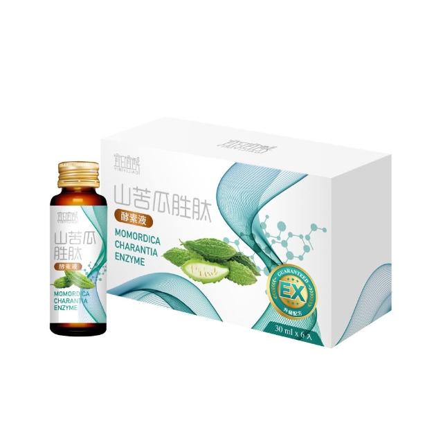 【yiriyijiao 宜日宜酵】山苦瓜胜肽酵素液30ml*6瓶(山苦瓜胜肽、酵素、佳聯)