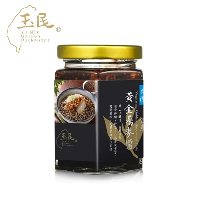 【玉民】黃金蕎麥醬(180g)