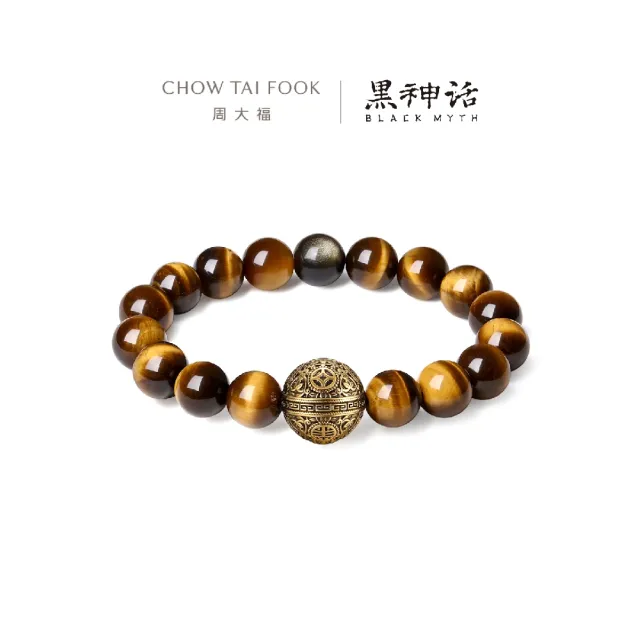 【周大福】黑神話聯名 定風珠 黑曜岩矽化玉黃金手鍊