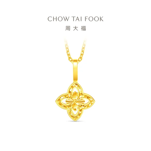【周大福】ING系列 爆閃四芒星 黃金吊墜_計價黃金(不含鍊)
