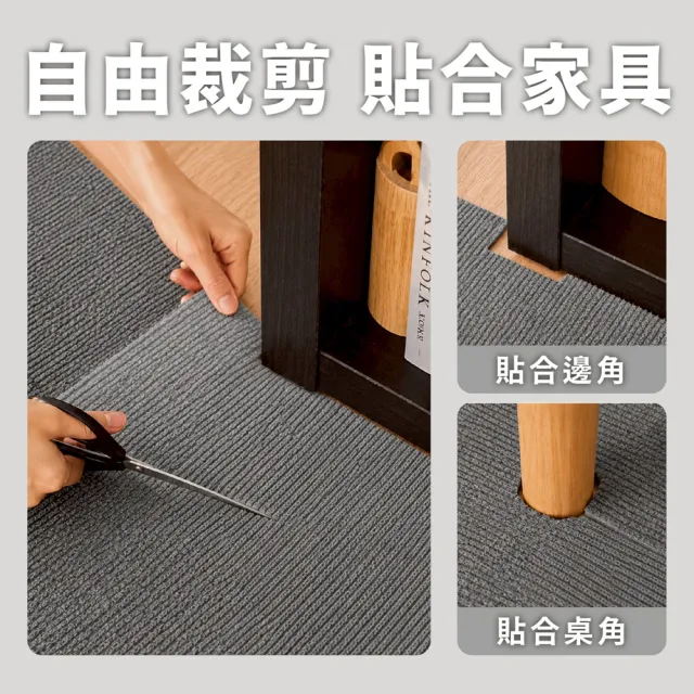 【keep power】拼接地墊 *40片裝 ( 自黏地墊 防滑地墊 DIY地墊 靜電貼地墊 寵物地墊 地毯 可手洗 無殘膠 )