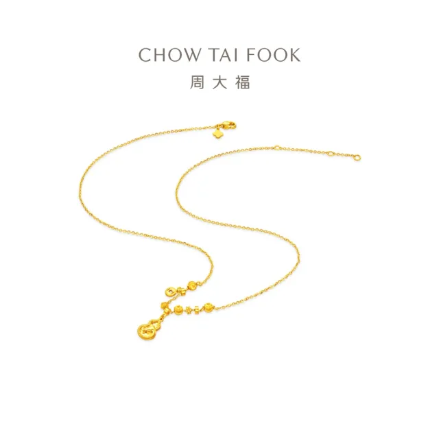 【周大福】網路限定款 馬年生肖 馬上有福葫蘆 黃金項鍊_計價黃金(鍊長40cm)