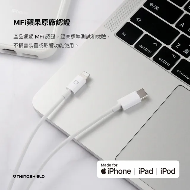 【RHINOSHIELD 犀牛盾】Lightning to Type-C/ USB-C 蘋果白色傳輸充電線 (1公尺)