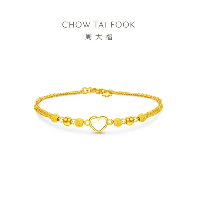 【周大福】甜美愛心 黃金手鍊_計價黃金(網路限定款/鍊長18.75cm)