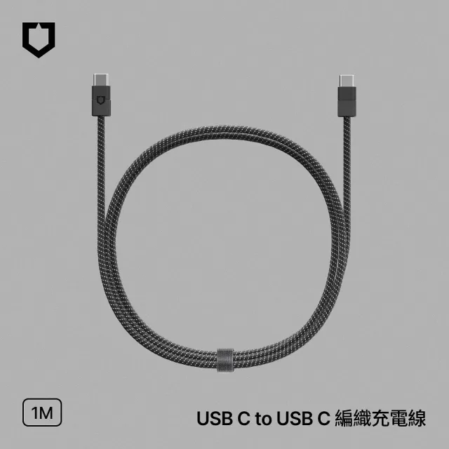 【RHINOSHIELD 犀牛盾】Type-C to C/ USB-C 編織傳輸充電線/快充線 (1公尺/2公尺)