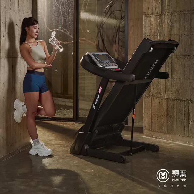 【輝葉】輝葉 X-Runner PRO電動跑步機HY-20615(馬達5年保固/坡度調整/專業跑步機)(父親節禮物)