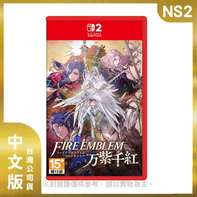 【Nintendo 任天堂】預購09/17上市★NS2 聖火降魔錄 萬縷千絲 中文版(台灣公司貨)