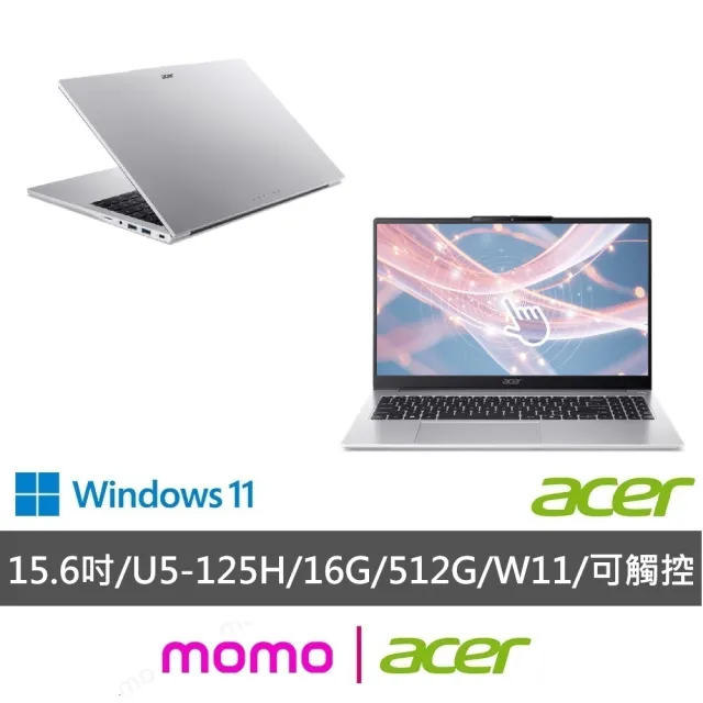 【Acer 宏碁】微軟M365組★15.6吋輕薄AI觸控筆電(Aspire Lite/AL15-74T-51XV/Ultra 5-125H/16G/512G/W11)