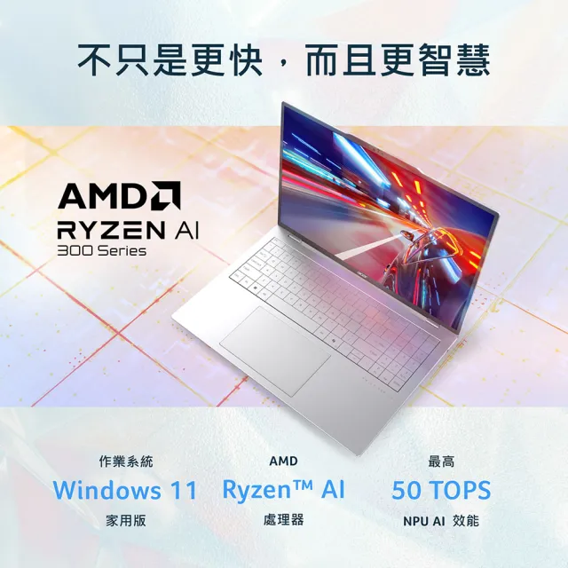 【Acer】微軟M365組★16吋AMD 999g極致輕薄AI 筆電(Swift Air/SFA16-61M-R8U8/Ryzen AI 5 330/16G/512G)