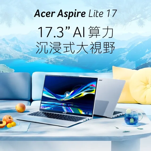 【Acer 宏碁】Office2024★17吋 Ultra 5輕薄AI筆電(Aspire Lite/AL17-52P-546H/CU5-115U/16G/512G/W11)