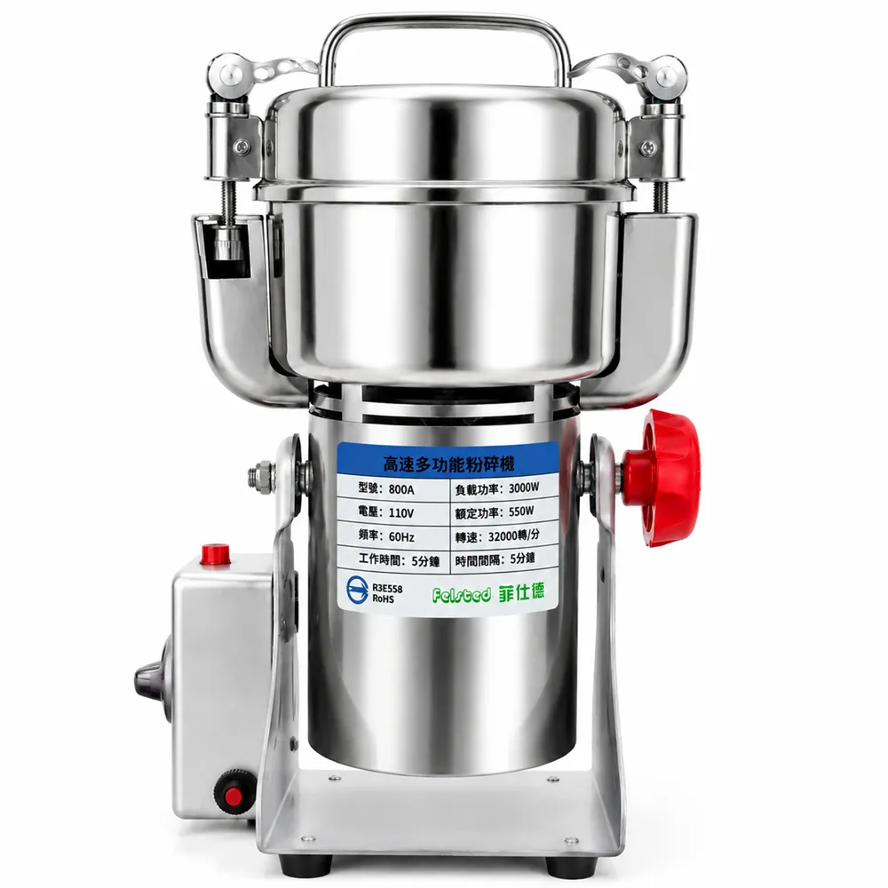 【Felsted 菲仕德】多功能磨粉機 中藥材打粉機 800克(三七直打粉 粉碎機 搖擺式打粉機 磨粉機 打粉機)