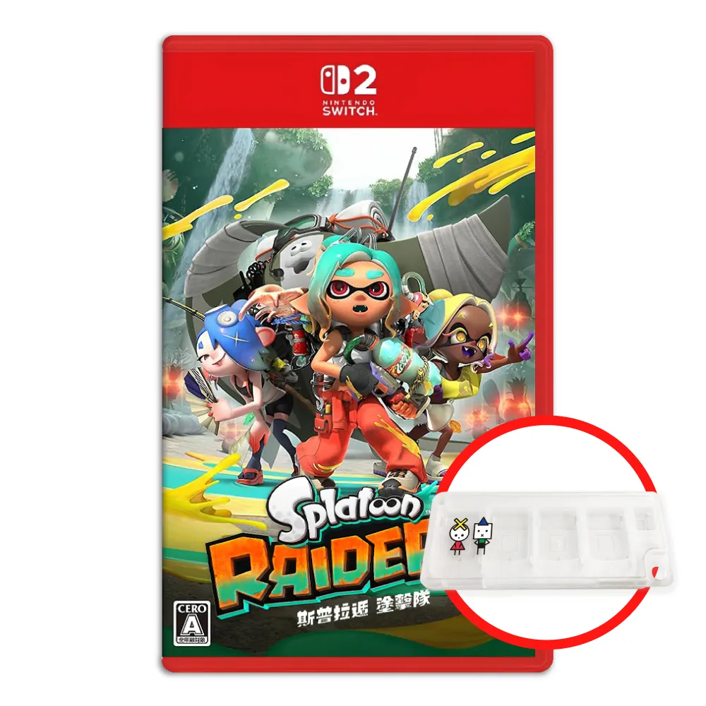 【Nintendo 任天堂】預購7/23發售★NS2 Switch 2 斯普拉遁 塗擊隊 中文版（+卡匣盒）