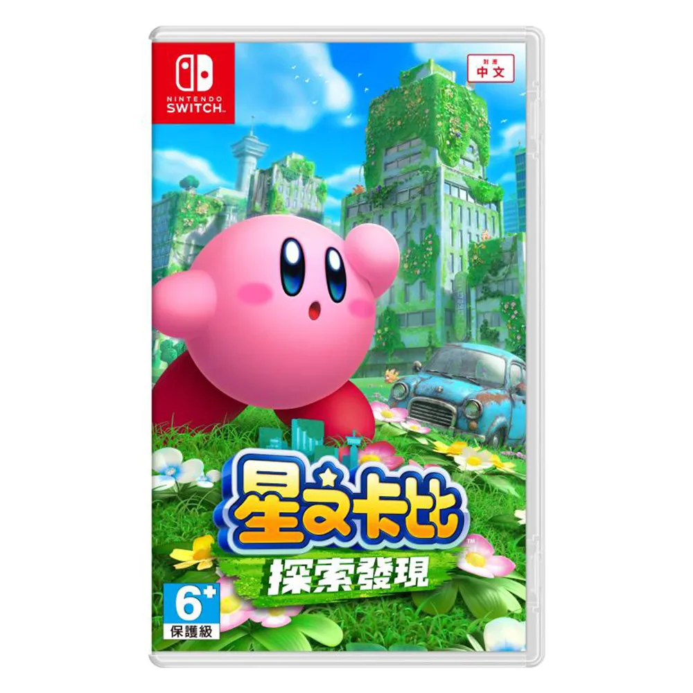 【Nintendo 任天堂】NS Switch 星之卡比 探索發現 中文版 台灣公司貨