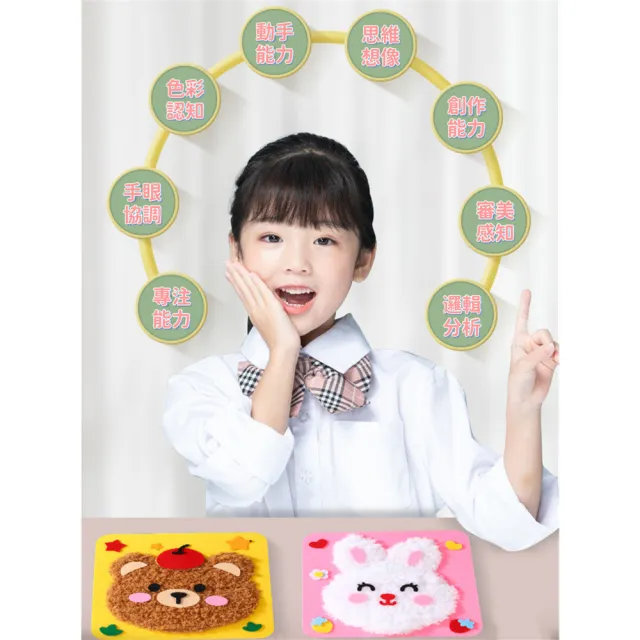 【安朵童舖】現貨兒童戳戳畫男童手作DIY材料包益智手作穿線畫女童趣味縫縫樂卡通動物毛線畫針織畫
