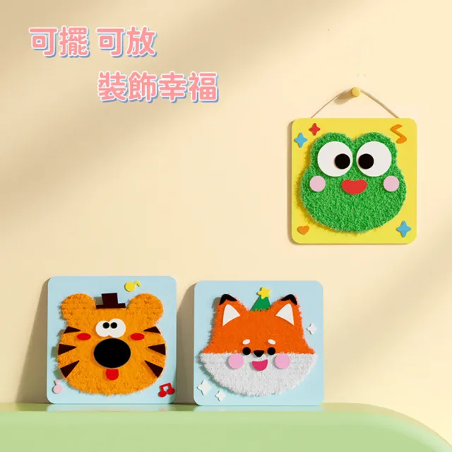 【安朵童舖】現貨兒童戳戳畫男童手作DIY材料包益智手作穿線畫女童趣味縫縫樂卡通動物毛線畫針織畫