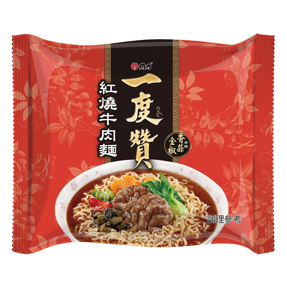 維力 維力一度贊 紅燒牛肉-3入/袋  (TQF微笑標章)