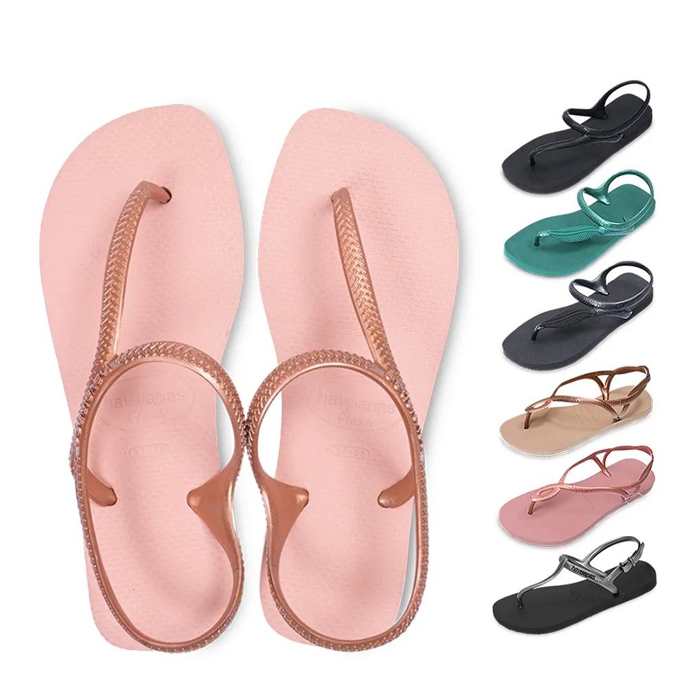 【havaianas 哈瓦仕】涼拖鞋 女涼鞋 夾腳涼鞋 人字拖 拖鞋 多款可選(Urban / Luna / Freedom)