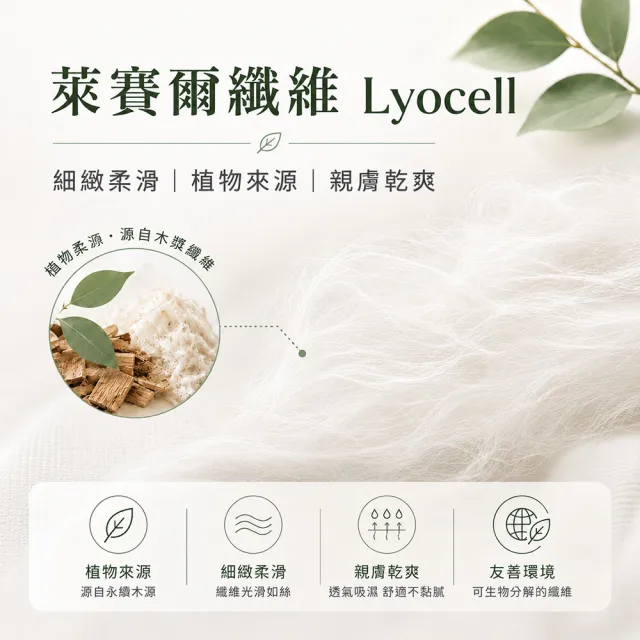 【ADISI】中性SORONA混紡絲滑涼感循環圓T AL2611118 茶褐色 S-3XL｜UPF50+ 抗UV 吸濕排汗 抗菌 彈性 排汗衣