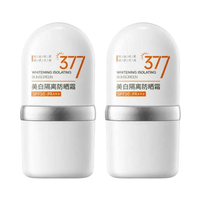 【iBloom】傾麗雅377美白隔離防曬霜30g 2入組