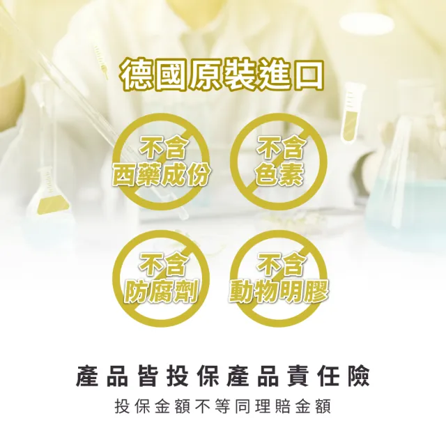 【德風健康館】舒蘭特粒粒新膠囊*1盒共60顆(含亞精胺萃取物)