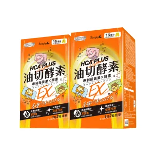 【Simply 新普利】Kakao Friends 聯名款 油切酵素錠EX30錠(x2盒)